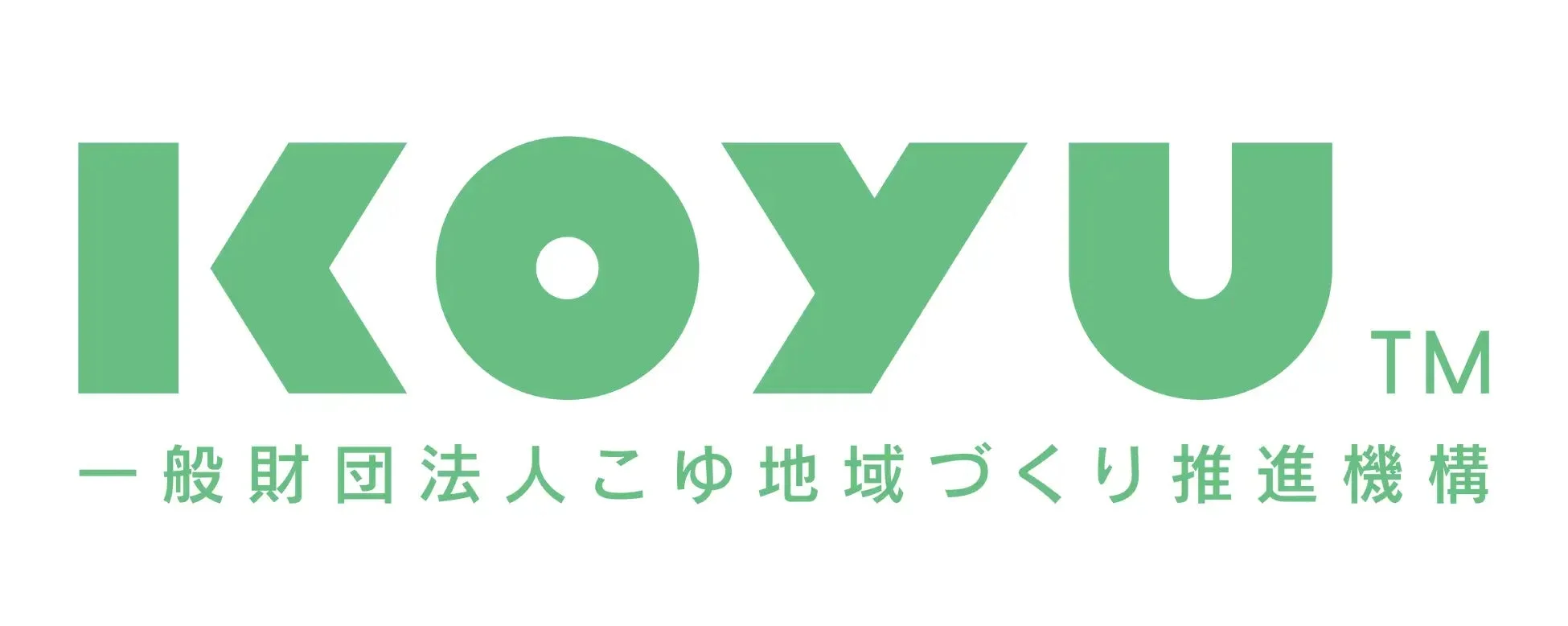 KOYU財団ロゴ