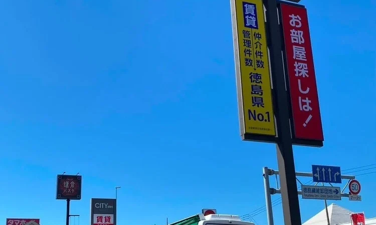 徳島で広がる「命を支える輪」！シティ・ハウジングが第13回献血活動を実施、200名超が参加