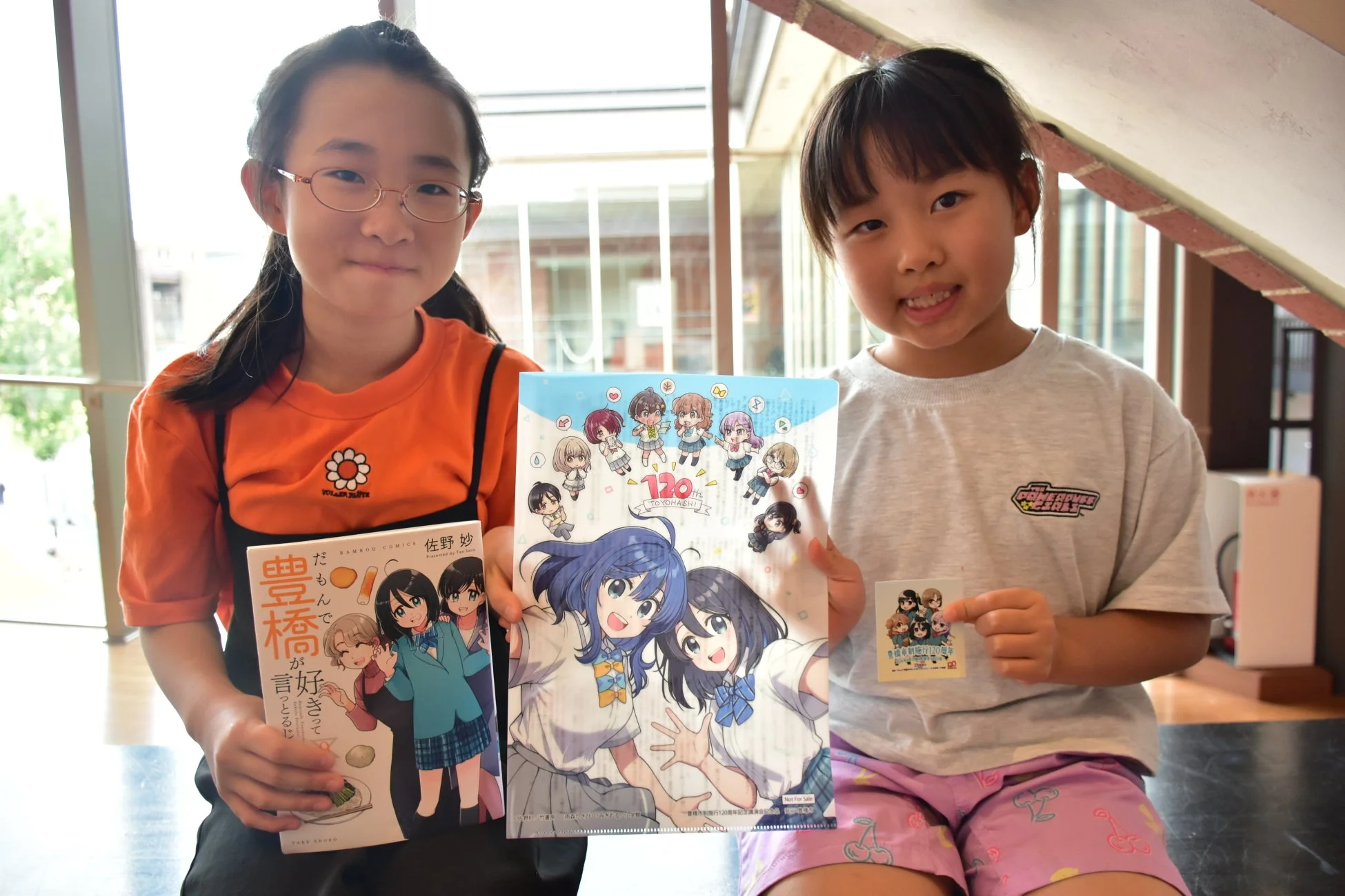 クリアファイルを持つ子供たち
