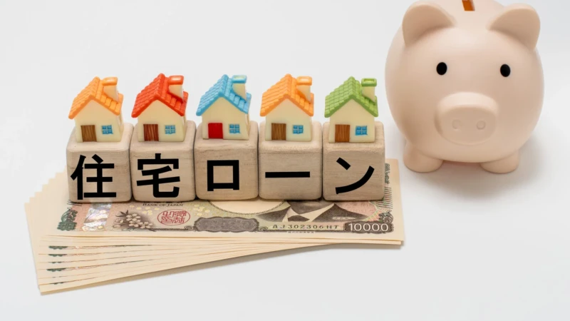 住宅ローン選びの参考に！最新データでわかる金利タイプ、借入額、返済期間の実態