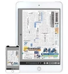 タブレットとスマホで閲覧する様子
