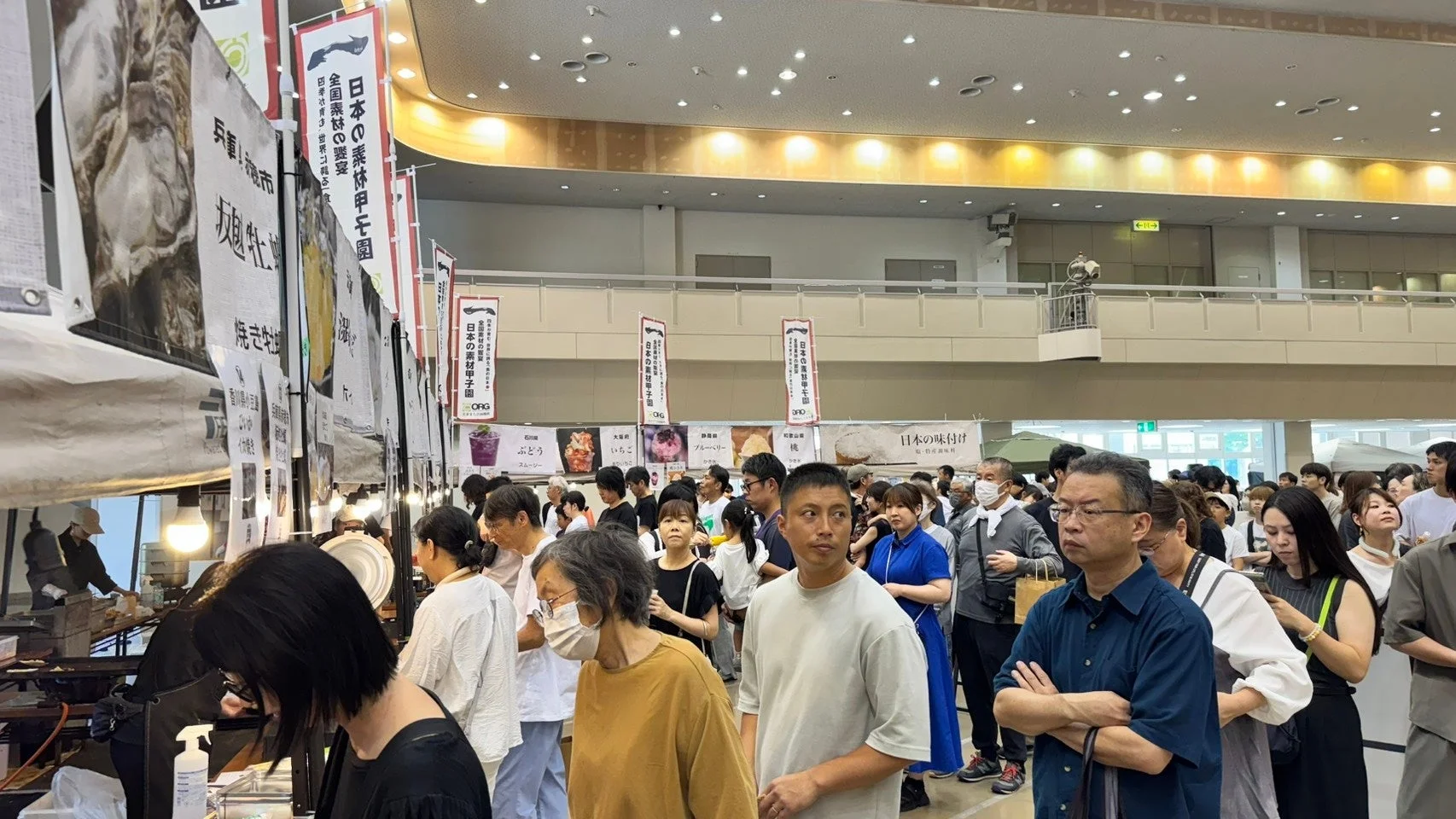 日本の素材甲子園の屋内イベント