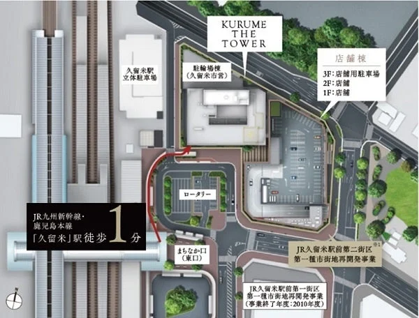 JR久留米駅周辺の鳥瞰図