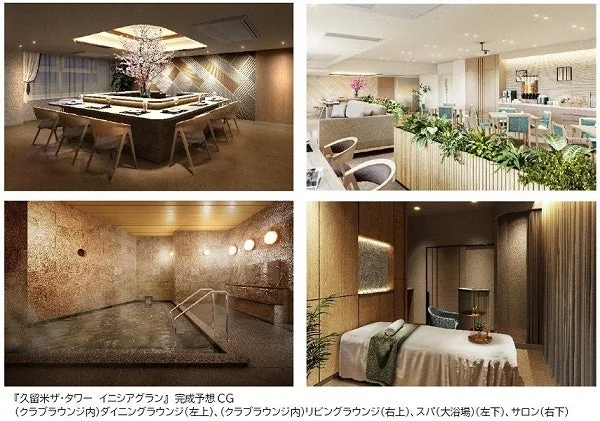 クラブラウンジ内、リビングラウンジ、大浴場スパ、サロンの完成予想CG