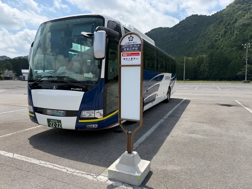 日光江戸村 バスのりば