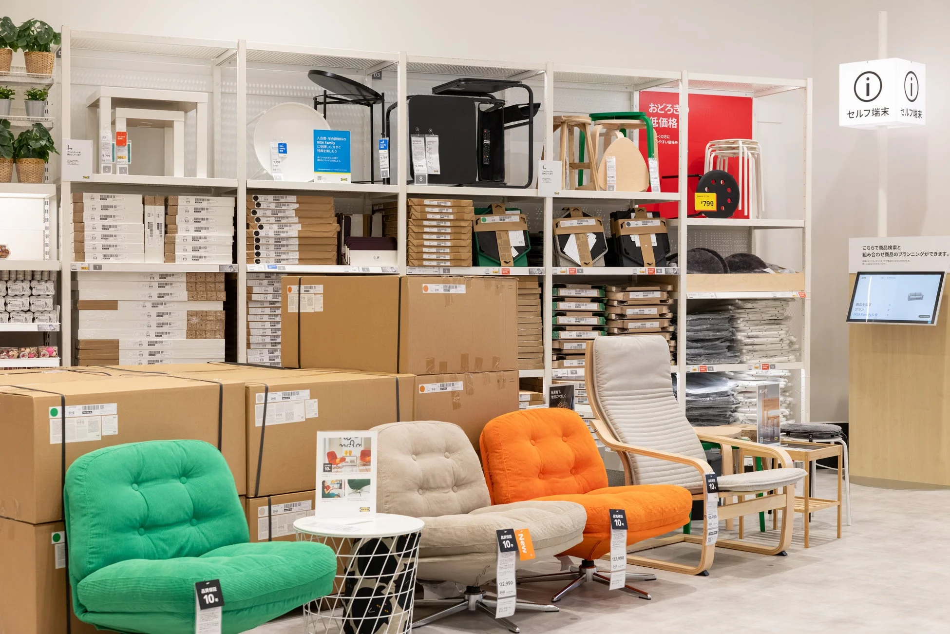 IKEA店舗内の家具展示