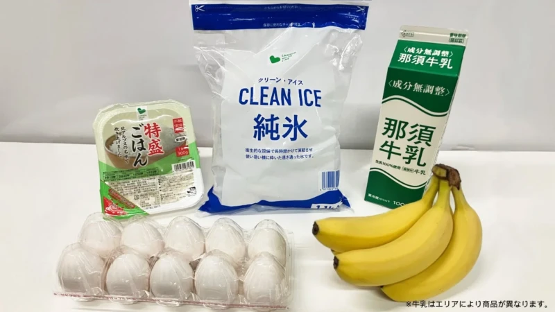 9月、食品値上げ最多の年に！ローソンストア100で賢く乗り切るお得な秘訣