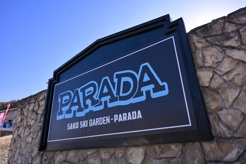 PARADA目印のロゴ看板
