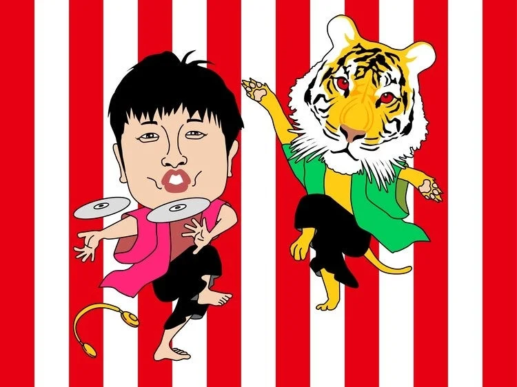 コミカルなイラスト