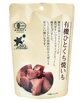 有機JAS認定の国産シルクスイート®を使用した、食べやすいひとくちサイズの焼き芋のパッケージです