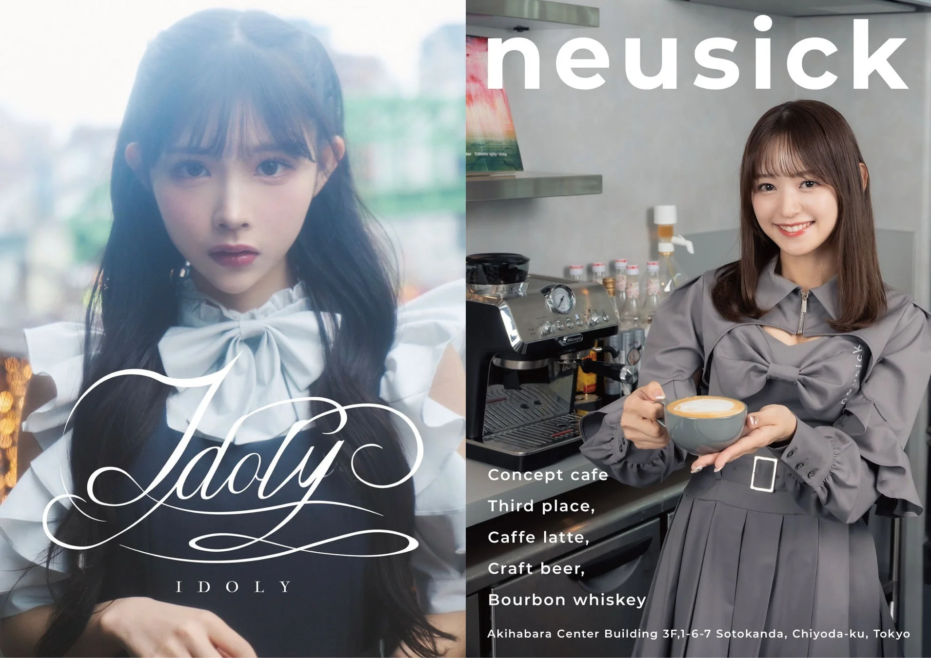 IDOLY & neusick