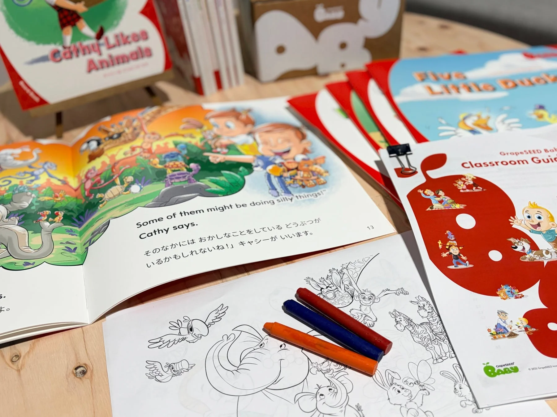 子供向け教材、塗り絵、クレヨン