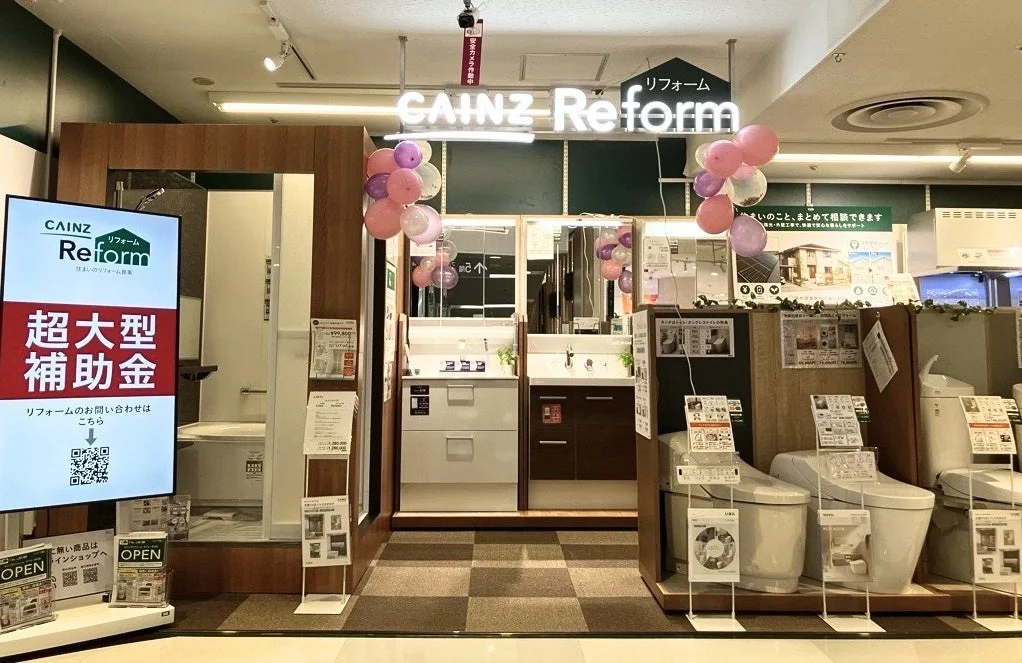 カインズリフォーム店舗の様子