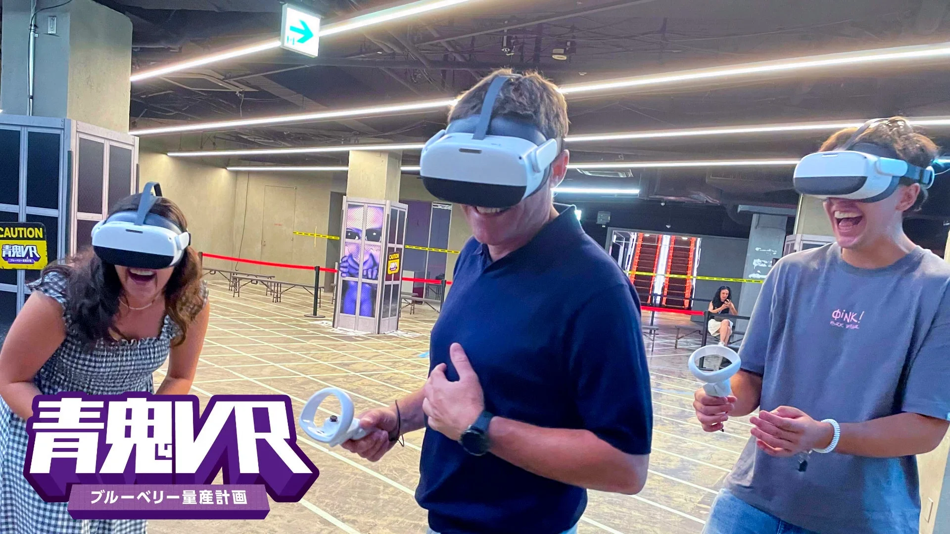 VR体験中の楽しそうな様子