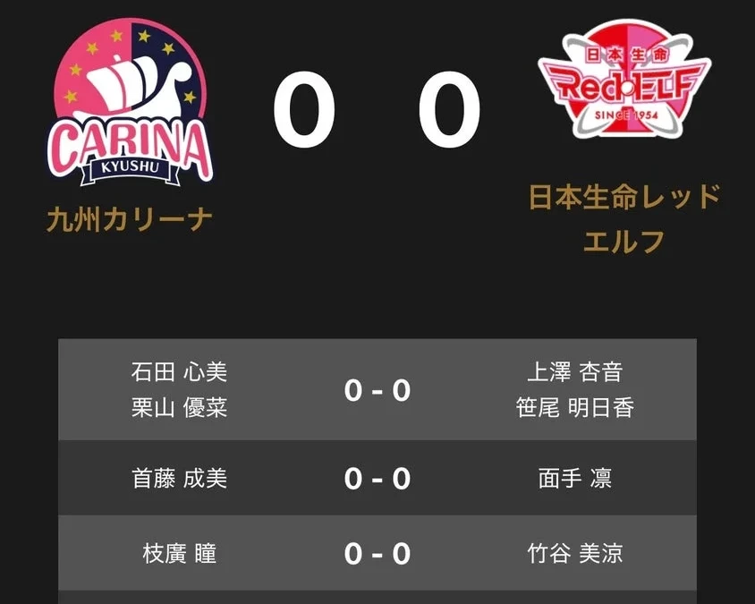 卓球ファン必見！ノジマTリーグ 2026-2027 九州カリーナ vs 日本生命レッドエルフ 対戦オーダー発表