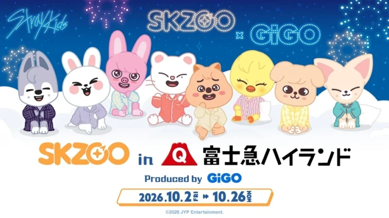 国内初！富士急ハイランドで「SKZOOドローン＆花火ショー」開催！Stray Kidsの世界観を体感する特別なコラボイベント