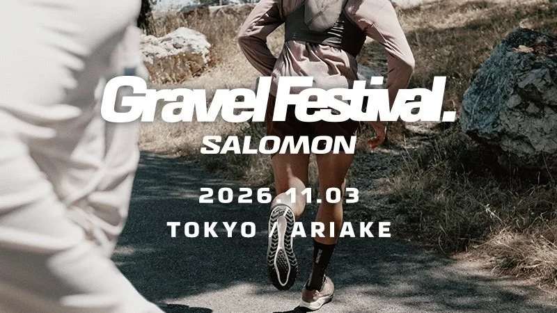 新感覚ランニング体験！「Gravel Festival.」11月3日有明で開催、音楽とアクティビティも満載