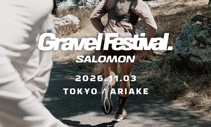 新感覚ランニング体験！「Gravel Festival.」11月3日有明で開催、音楽とアクティビティも満載