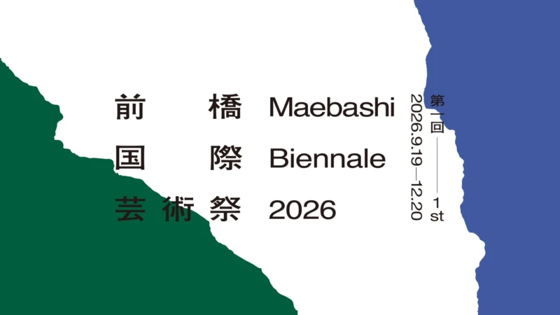 JINSが贈るアート体験！「前橋国際芸術祭2026」を耳と体で楽しむ2つの特別企画