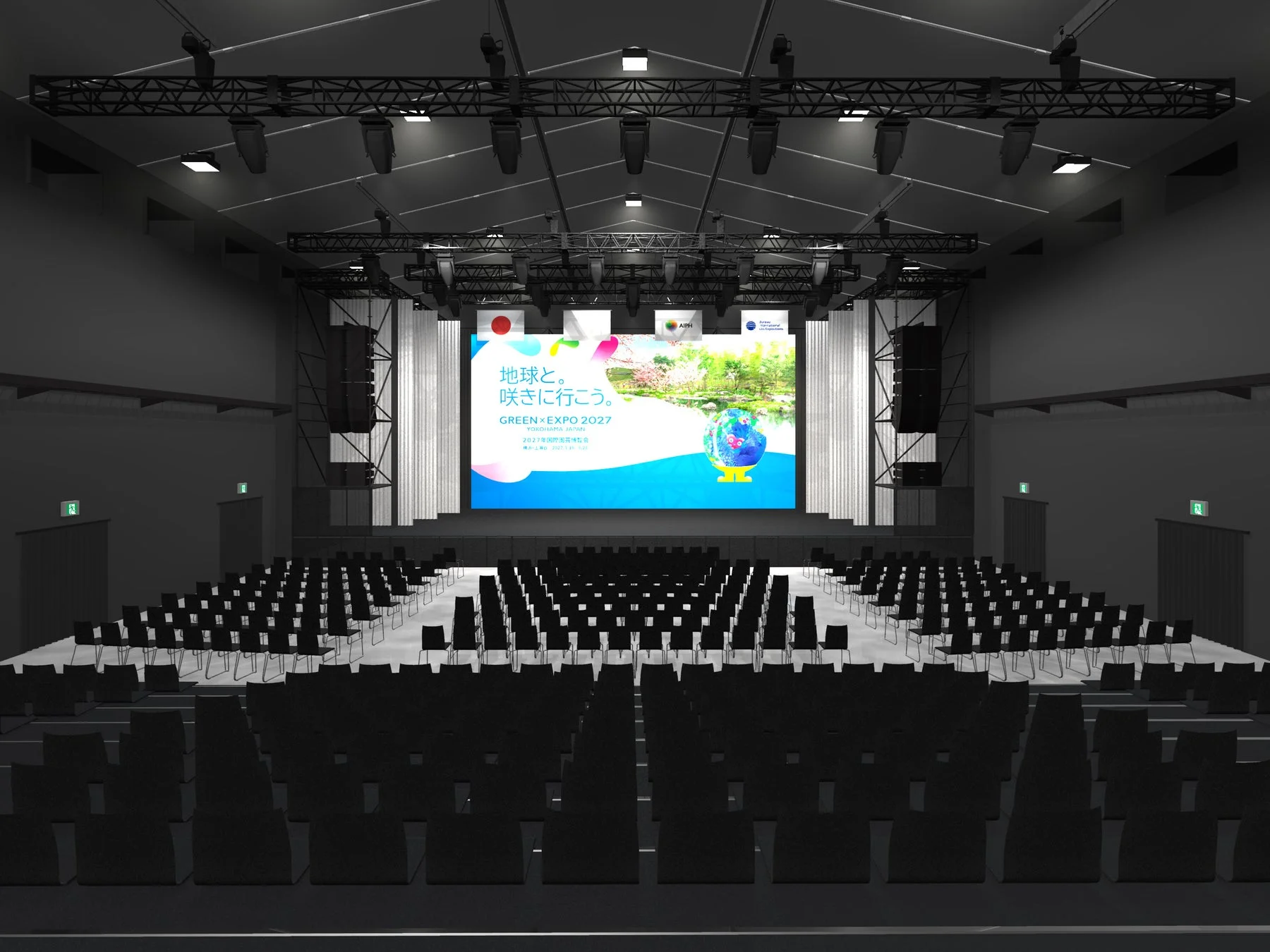 GREEN EXPO 2027のイベントホール