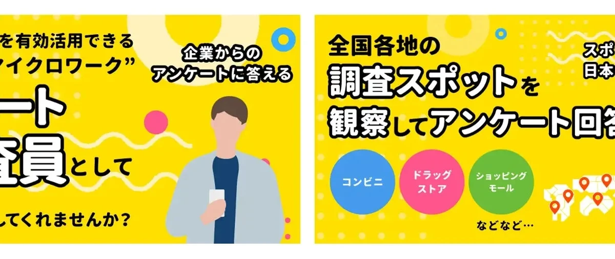 ポイ活アプリ「ポケアン」が地図UIを刷新！お出かけついでにポイントが貯めやすく