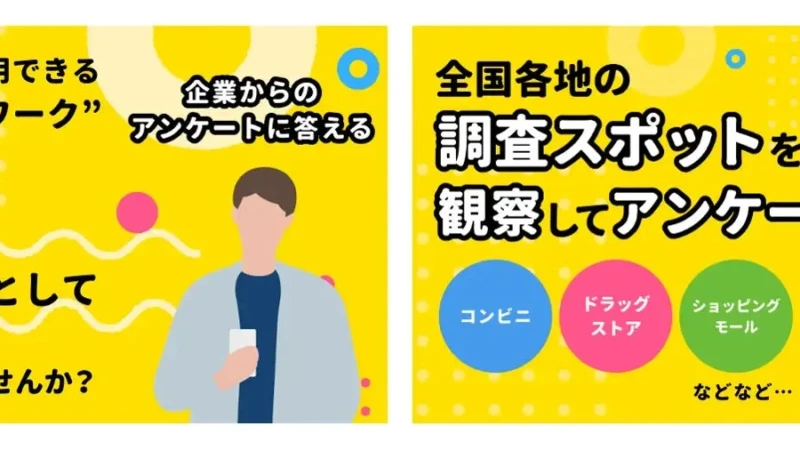 ポイ活アプリ「ポケアン」が地図UIを刷新！お出かけついでにポイントが貯めやすく