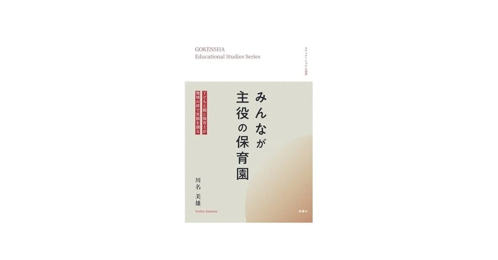 書籍表紙