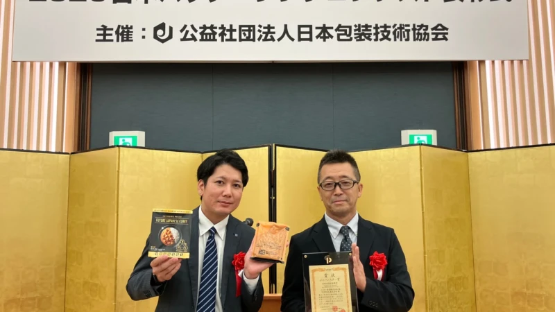環境に優しいレトルト食品の秘密！TOPPANの「ALL-PPモノマテリアルパウチ」が最高賞受賞