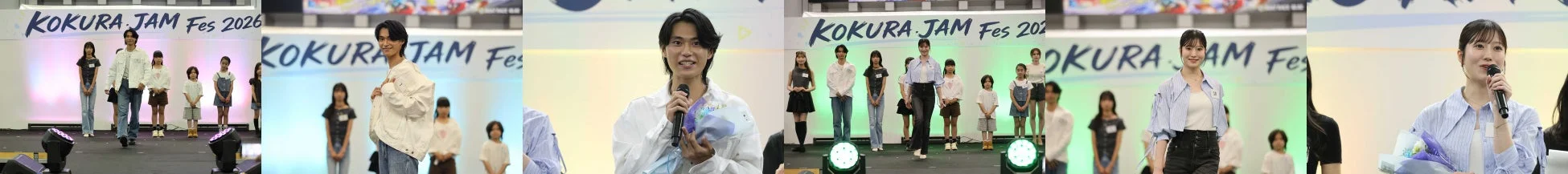 KOKURA JAM Fes 2026のイベントで、大人と子供のモデルたちがステージ上でカジュアルな衣装を披露しています。