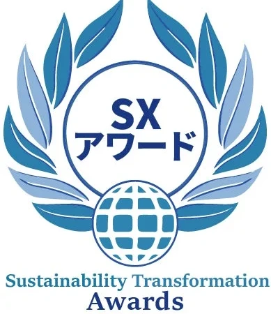 未来を変えるサステナブルな挑戦！第9回SXアワード受賞20事例から見えてくる、私たちの暮らしと地球の新しいカタチ