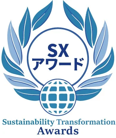 未来を変えるサステナブルな挑戦！第9回SXアワード受賞20事例から見えてくる、私たちの暮らしと地球の新しいカタチ