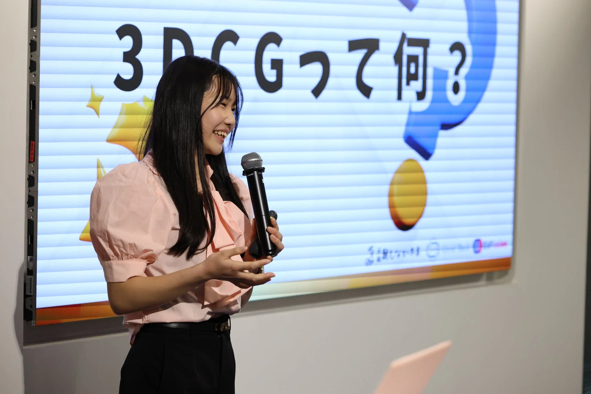 3DCGに関するプレゼンテーション