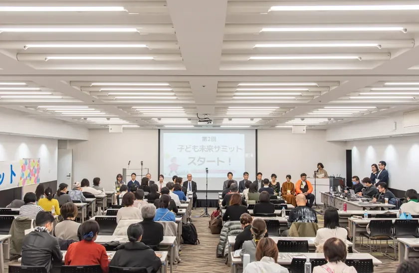 こども未来サミットの様子-1