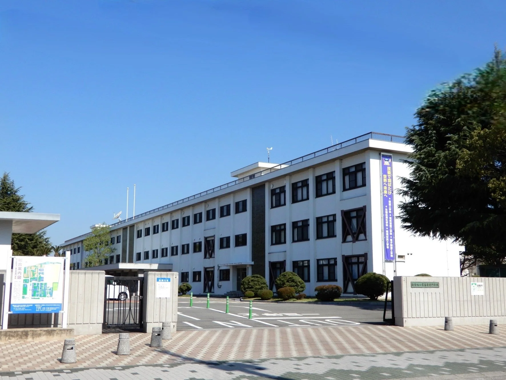 新潟県立新潟工業高等学校の校舎と正門