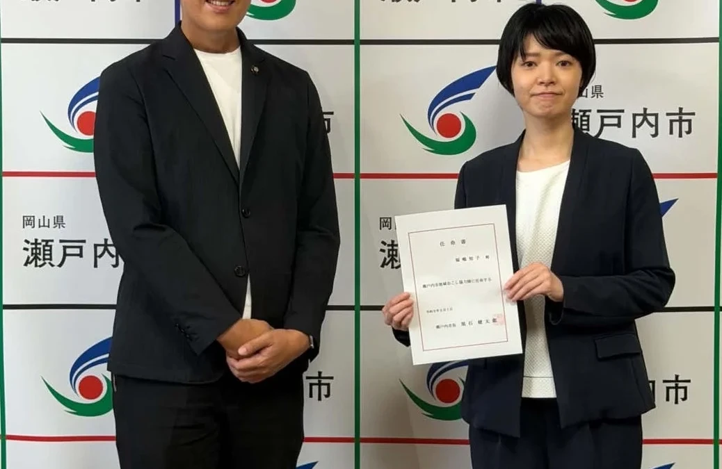 岡山県瀬戸内市に「移住定住プランナー」が着任！あなたの新しい暮らしをサポートする魅力とは？