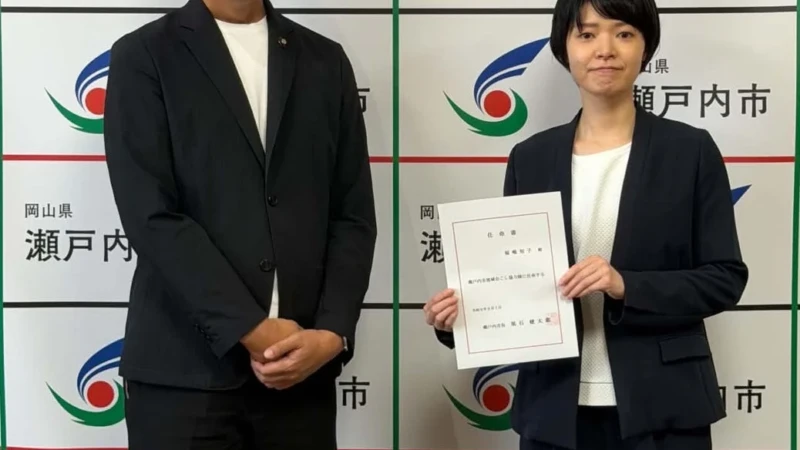 岡山県瀬戸内市に「移住定住プランナー」が着任！あなたの新しい暮らしをサポートする魅力とは？