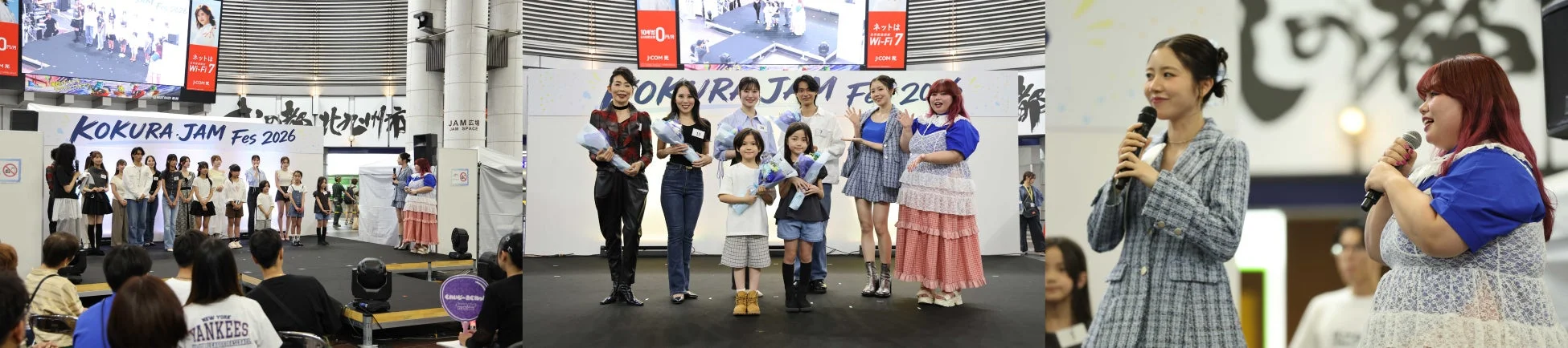 KOKURA JAM Fes 2026のイベントでステージに並ぶ出演者や関係者がいます。