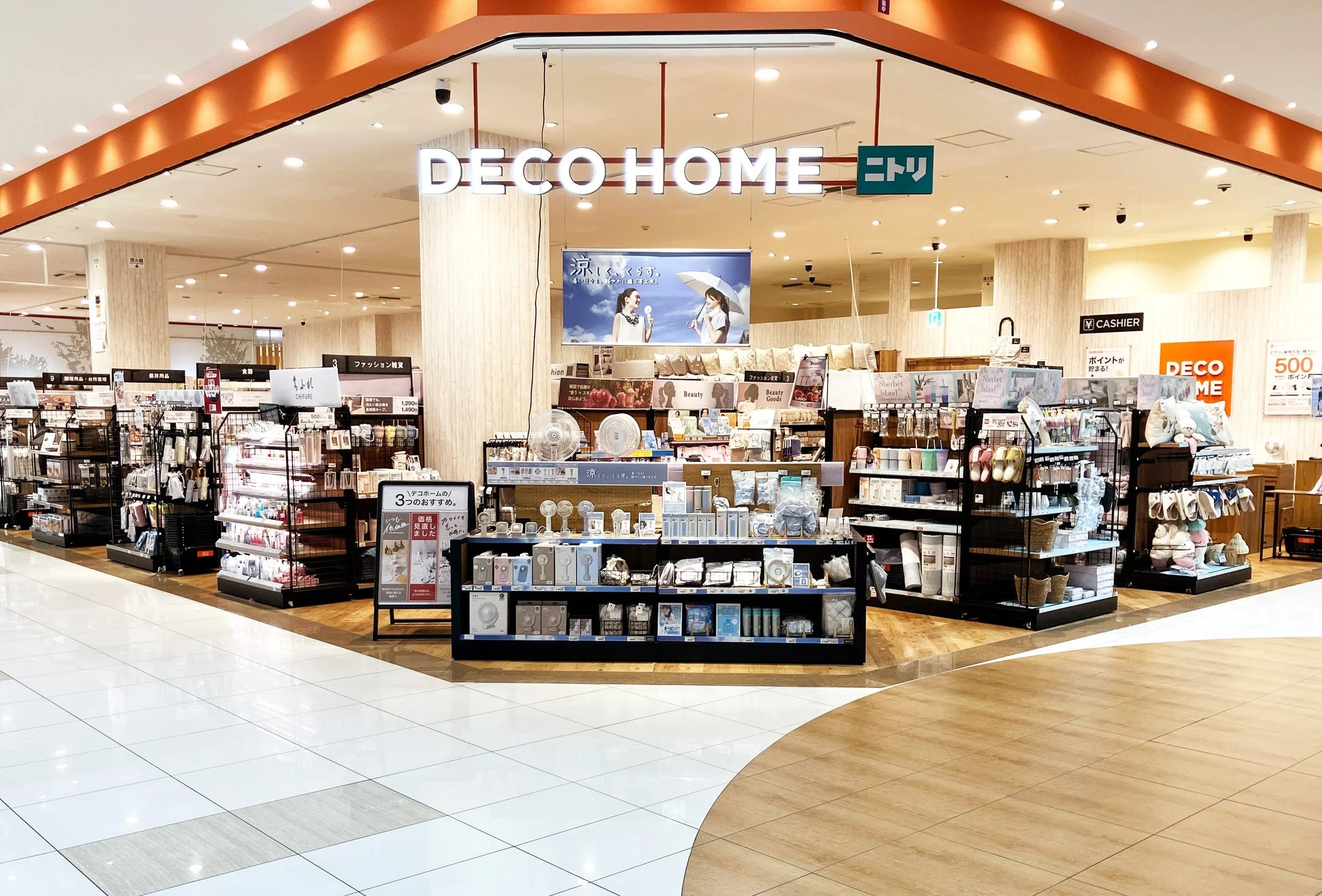 デコホーム店舗の様子