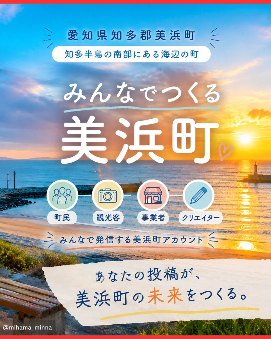 プロジェクトの告知ポスター