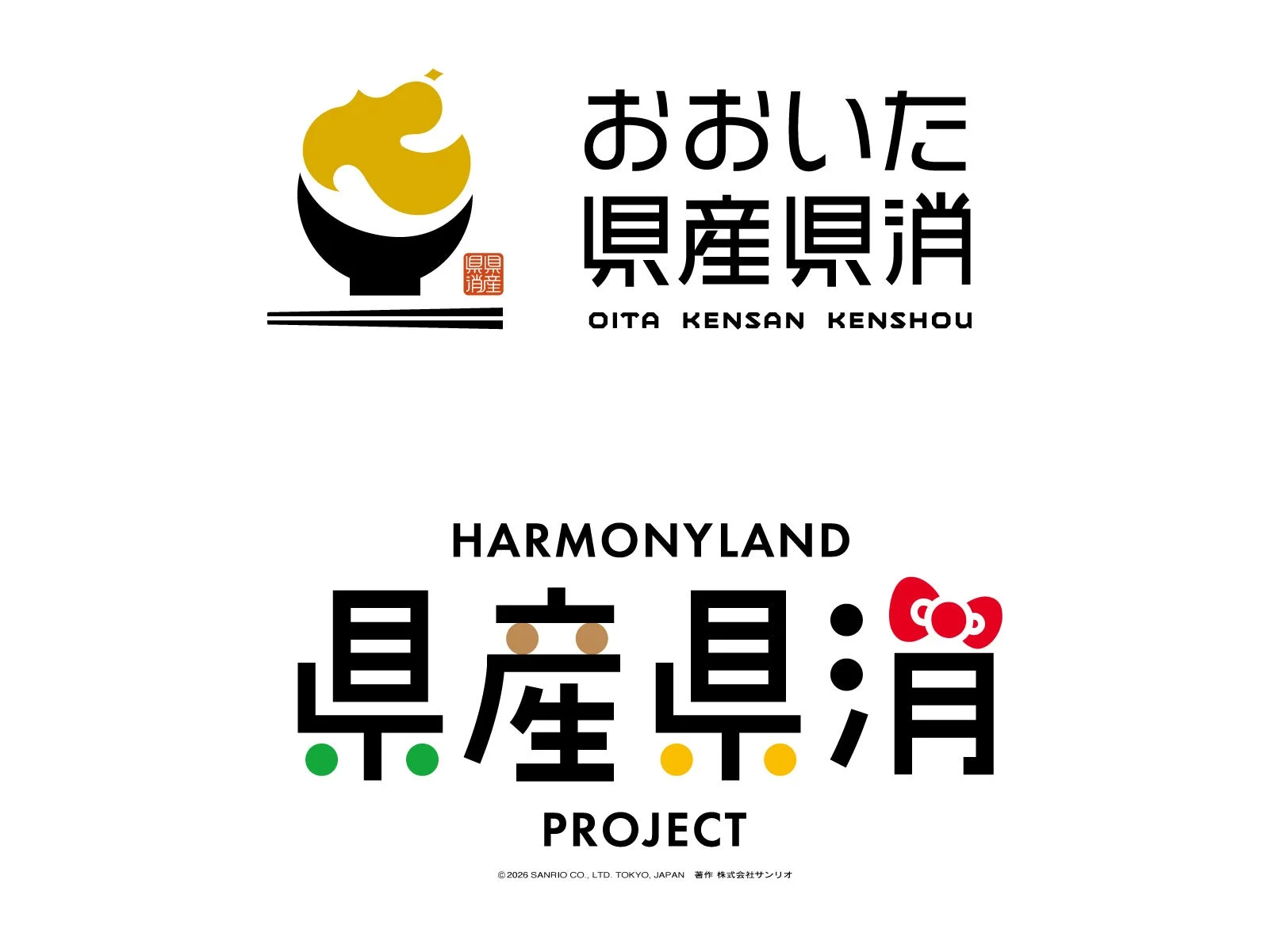 OITA KENSAN KENSHOU HARMONYLAND PROJECT