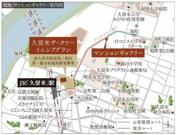 JR久留米駅周辺の「久留米ザ・タワーイニシアグラン」と「マンションギャラリー」への案内図