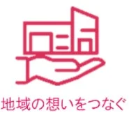 手の上に家と建物が乗ったイラスト