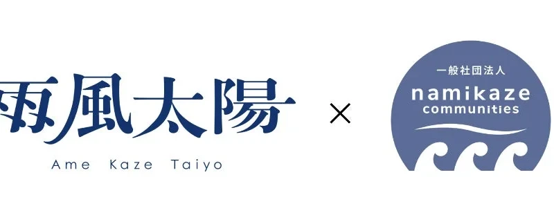 あなたも地域の担い手に？「ふるさと住民1,000万人会議」で新しい地域とのつながりを見つけよう