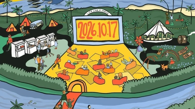 泊まれる野外映画祭「AOSHIMA FILM FES 2026」初開催！宮崎・青島で映画、キャンプ、アートを丸一日満喫