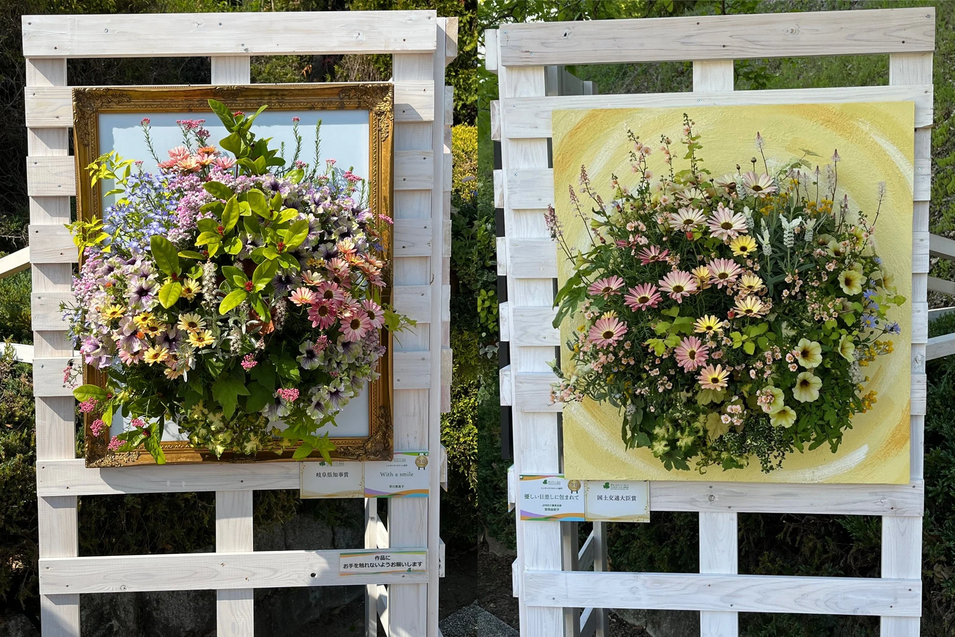 出展花壇イメージ:フラワーアレンジメント
