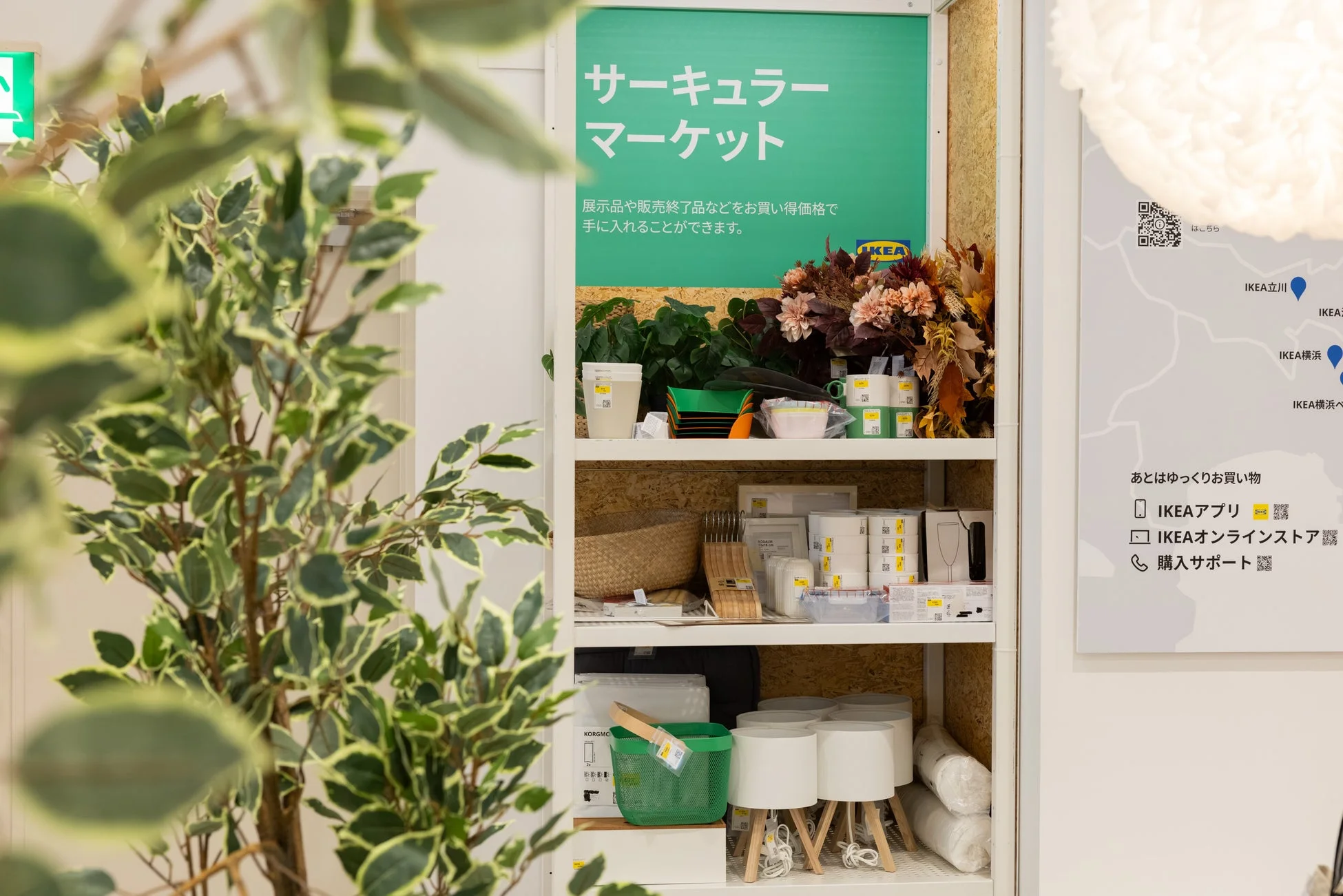サーキュラーマーケットの様子