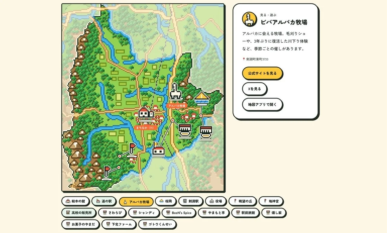 ピクセルアート風の地図に、ビバアルパカ牧場をはじめとする地域の観光施設やスポットが示されている。