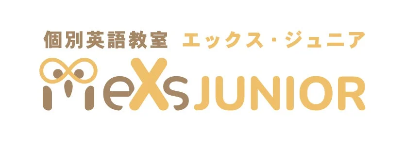 個別英語教室 エックス・ジュニアのロゴ