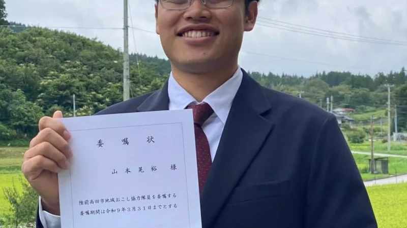 陸前高田の教育旅行民泊に新風！大学時代から地域に関わった23歳が「地域おこし協力隊」として着任