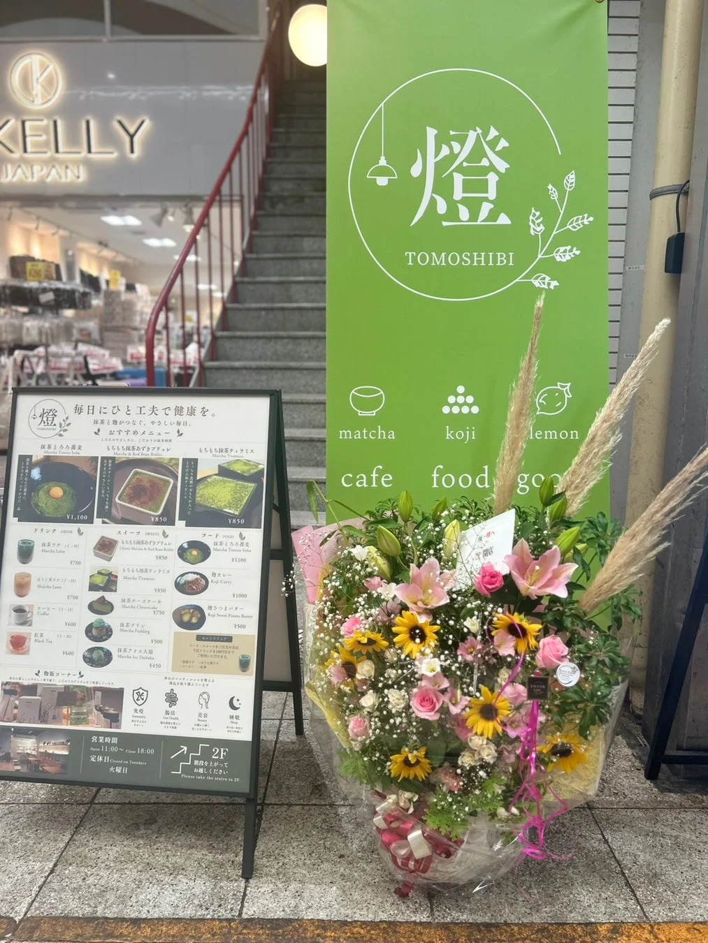 メニュー看板